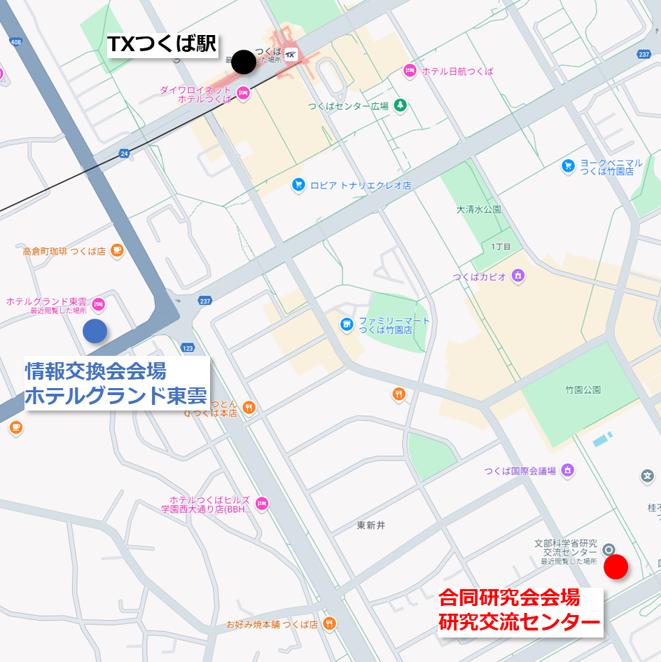 つくば駅、合同研究会会場、情報交換会会場の地図（地図ソフトより）